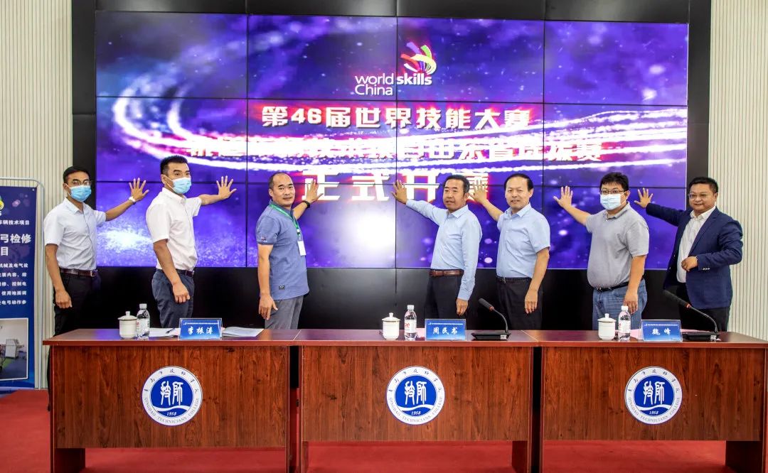 2020年9月：湖南高铁时代协办两省世赛车辆技术项目选拔赛