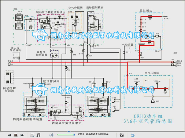 湖南高铁时代