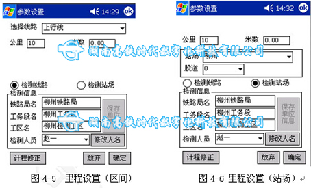 湖南高铁时代