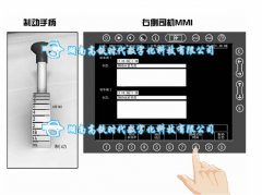 CRH3型动车组介绍