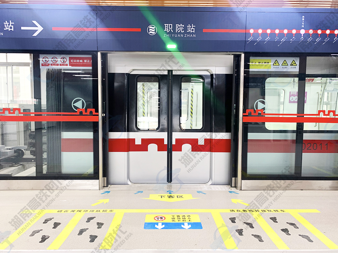 江苏有为轨道交通科技有限公司__地铁屏蔽门、BRT站台门、BRT安全门