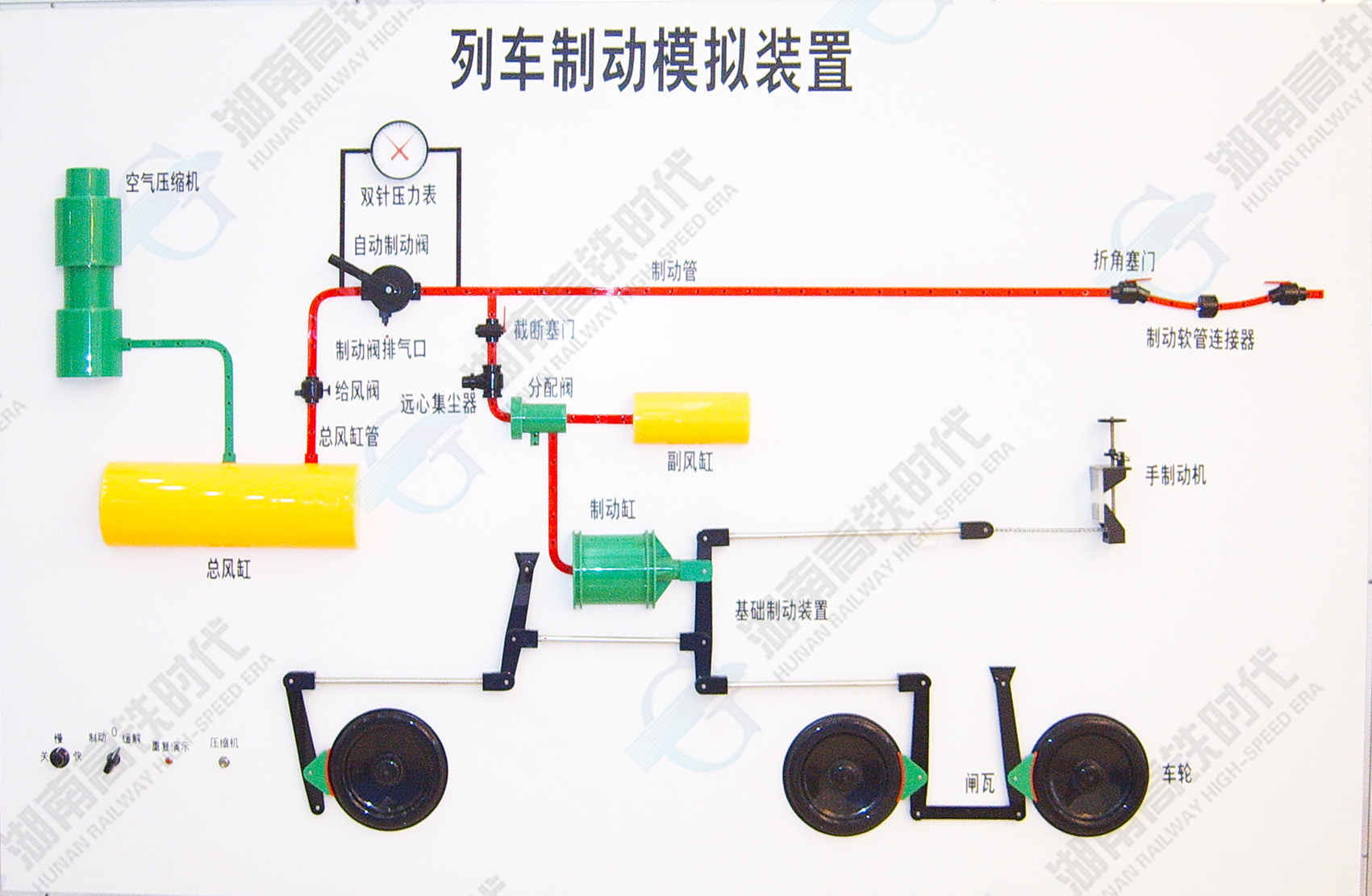 列车制动模拟装置20.jpg